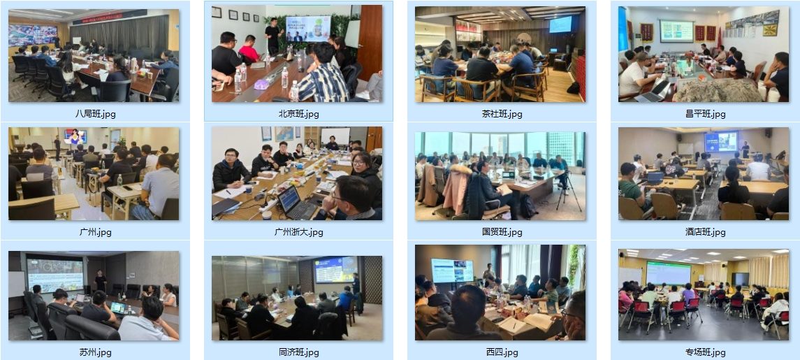 绿建之窗 LEED WELL 历届培训班现场集锦